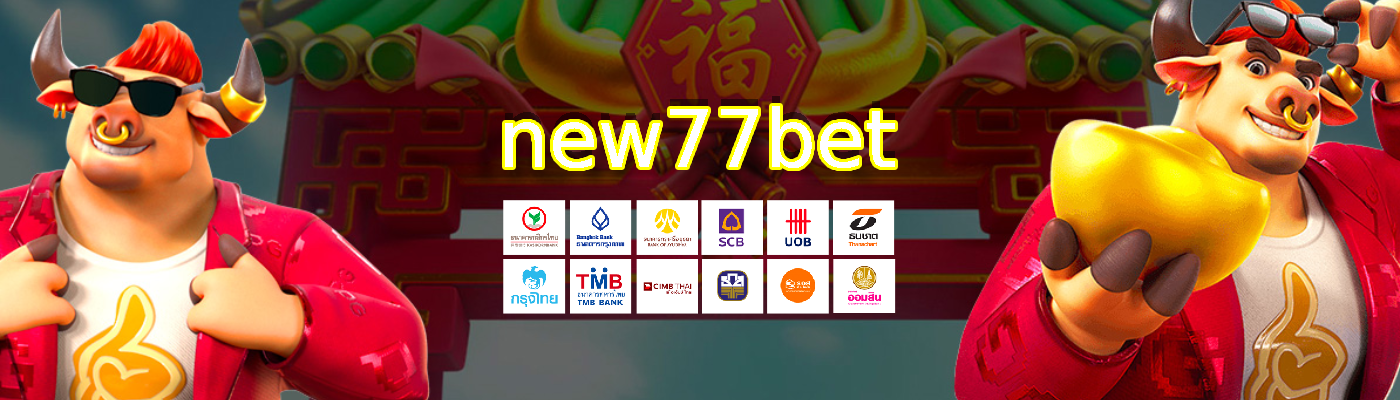 new77bet​